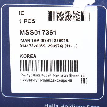 6 649 р. Амортизатор MAN TGA кабины задний с пружиной (252349 OO) MANDO MANDO mss017361  с доставкой в г. Пермь. Увеличить фотографию 4