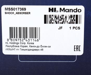 2 179 р. Амортизатор HYUNDAI Accent (94-) задний левый газовый MANDO MANDO mss017369  с доставкой в г. Пермь. Увеличить фотографию 4