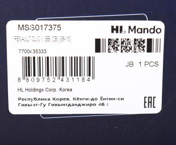 4 649 р. Амортизатор RENAULT Clio (98-) передний левыйправый масляный MANDO MANDO mss017375  с доставкой в г. Пермь. Увеличить фотографию 3