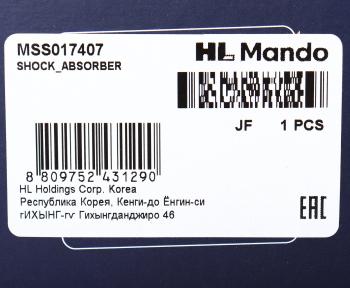 5 249 р. Амортизатор MAZDA 323 (94-98) задний правый газовый MANDO MANDO mss017407 MANDO mss017407  с доставкой в г. Пермь. Увеличить фотографию 4
