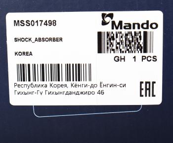 4 199 р. Амортизатор DAEWOO Nubira (97-03) (1.6/2.0) задний левый газовый MANDO MANDO mss017498 MANDO mss017498  с доставкой в г. Пермь. Увеличить фотографию 4