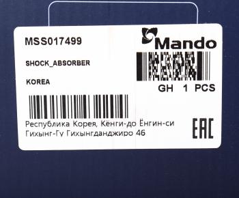 3 999 р. Амортизатор DAEWOO Nubira (97-03) (1.62.0) задний правый газовый MANDO MANDO mss017499  с доставкой в г. Пермь. Увеличить фотографию 4