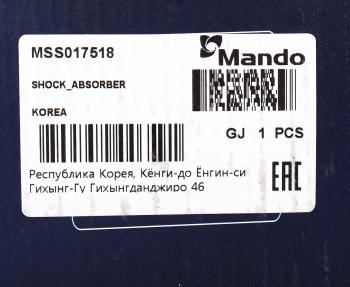 6 249 р. Амортизатор SUZUKI Swift (05-10) передний правый газовый MANDO MANDO mss017518  с доставкой в г. Пермь. Увеличить фотографию 4