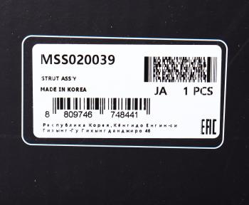 7 949 р. Амортизатор NISSAN Teana (08-) передний правый газовый MANDO MANDO mss020039 MANDO mss020039  с доставкой в г. Пермь. Увеличить фотографию 3