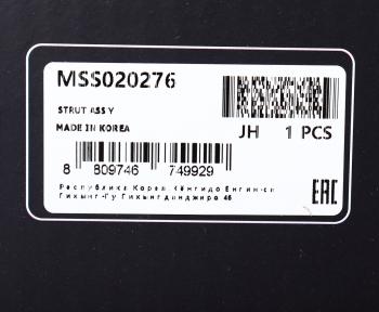 9 799 р. Амортизатор TOYOTA Venza (09-) передний правый газовый MANDO MANDO mss020276  с доставкой в г. Пермь. Увеличить фотографию 4