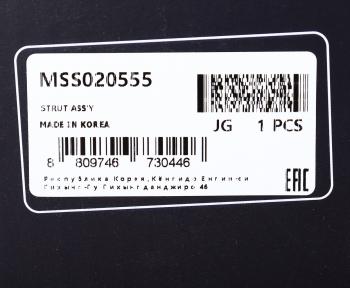 8 249 р. Амортизатор TOYOTA Venzo (09-) задний правый газовый MANDO MANDO mss020555 MANDO mss020555  с доставкой в г. Пермь. Увеличить фотографию 4