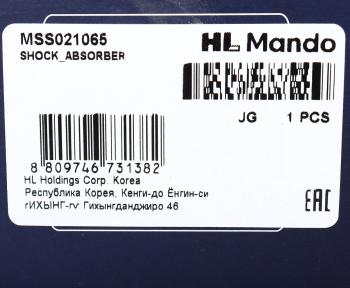 3 699 р. Амортизатор CITROEN Berlingo (96-) передний правый газовый MANDO MANDO mss021065  с доставкой в г. Пермь. Увеличить фотографию 4