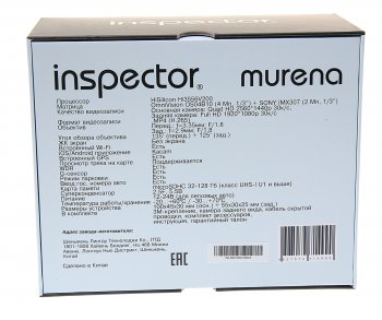 16 699 р. Видеорегистратор GPS INSPECTOR INSPECTOR murena  с доставкой в г. Пермь. Увеличить фотографию 5