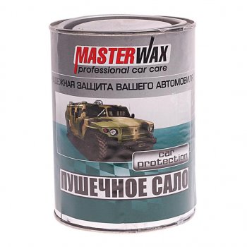 Антикор пушечное сало 0.75кг MASTERWAX MASTERWAX mw021001