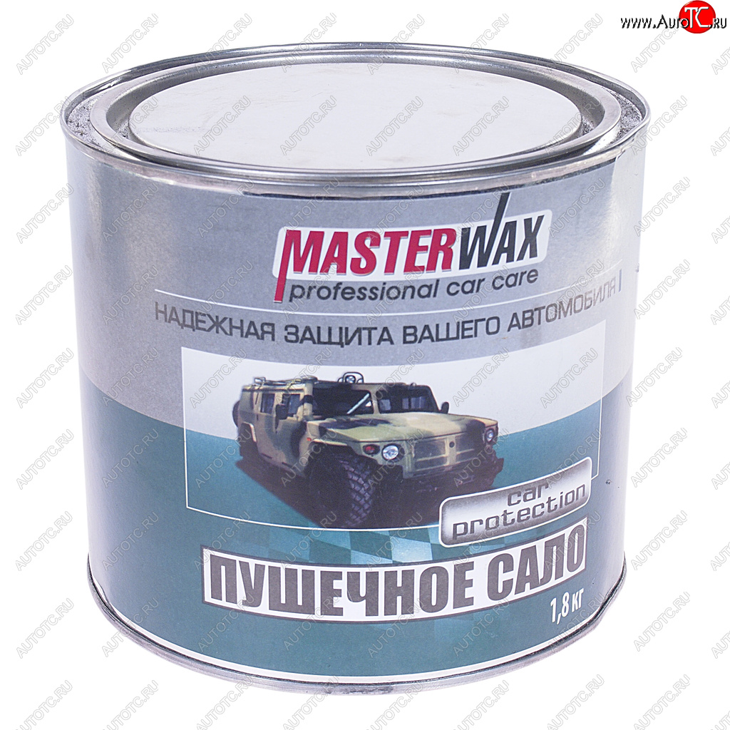 769 р. Антикор пушечное сало 1.8кг MASTERWAX MASTERWAX mw021002  с доставкой в г. Пермь
