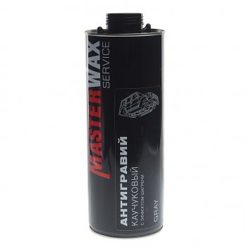Антигравий серый 1л с эффектом шагрени MASTERWAX MASTERWAX mw030801