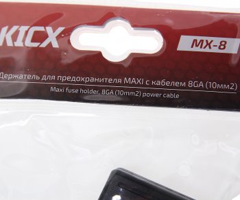 119 р. Держатель предохранителя KICX KICX mx-8  с доставкой в г. Пермь. Увеличить фотографию 2