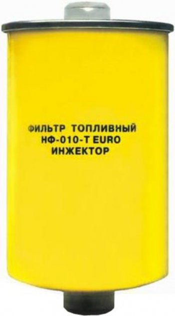 Фильтр топливный ГАЗ-3110,31029,3102i тонкой очистки (дв.ЗМЗ-406) (гайка) НЕВСКИЙ ФИЛЬТР НЕВСКИЙ ФИЛЬТР nf2110