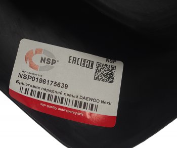 299 р. Брызговик передний левый NSP Daewoo Nexia дорестайлинг (1995-2008)  с доставкой в г. Пермь. Увеличить фотографию 4