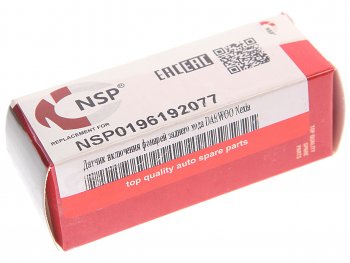 225 р. Выключатель CHEVROLET Aveo (03-08) OPEL Astra G,F заднего хода NSP NSP nsp0196192077  с доставкой в г. Пермь. Увеличить фотографию 3