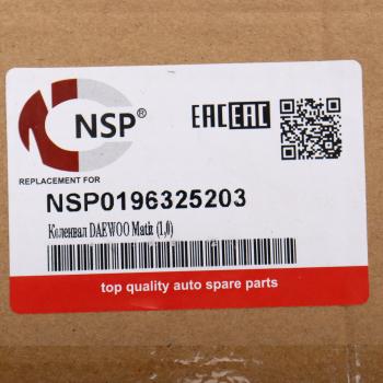 10 999 р. Вал коленчатый DAEWOO Matiz (98-05) (1.0) NSP NSP nsp0196325203  с доставкой в г. Пермь. Увеличить фотографию 5