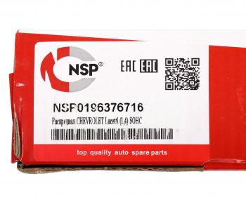 5 249 р. Вал распределительный CHEVROLET Aveo (03-08) NSP NSP nsp0196376716  с доставкой в г. Пермь. Увеличить фотографию 5