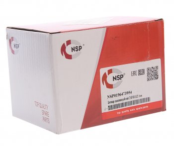 1 799 р. Цилиндр сцепления рабочий CHEVROLET Aveo (06-) NSP NSP nsp0196473954  с доставкой в г. Пермь. Увеличить фотографию 3