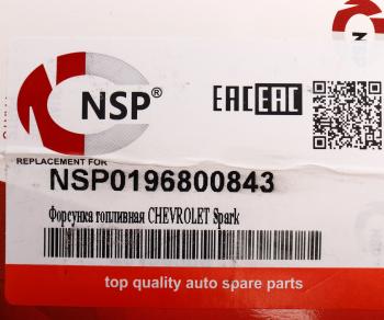 2 399 р. Форсунка CHEVROLET Spark топливная NSP NSP nsp0196800843  с доставкой в г. Пермь. Увеличить фотографию 6