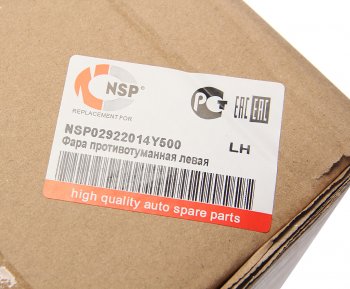 5 349 р. Фара противотуманная KIA Rio (15-) левая NSP NSP nsp02922014y500  с доставкой в г. Пермь. Увеличить фотографию 5