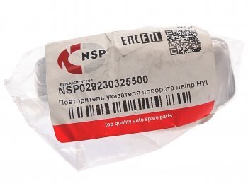369 р. Повторитель поворота HYUNDAI Accent,Verna (99-) (в крыло белый) NSP NSP nsp029230325500  с доставкой в г. Пермь. Увеличить фотографию 3