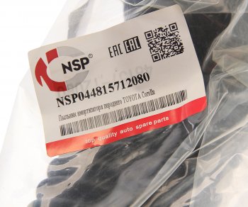 489 р. Пыльник амортизатора TOYOTA Corolla (01-) переднего (1шт.) NSP NSP nsp044815712080  с доставкой в г. Пермь. Увеличить фотографию 2