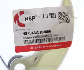 899 р. Натяжитель цепи MITSUBISHI Lancer (09-) насоса масляного NSP NSP nsp04mn183898  с доставкой в г. Пермь. Увеличить фотографию 3