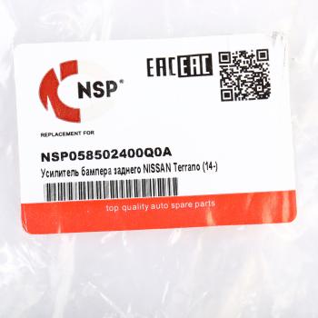 2 699 р. Усилитель бампера NISSAN Terrano (14-) заднего NSP NSP nsp058502400q0a  с доставкой в г. Пермь. Увеличить фотографию 5