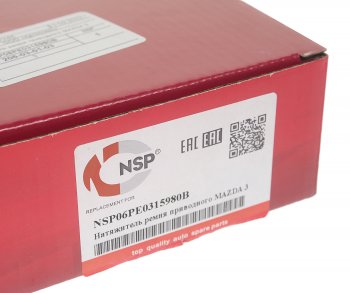 3 499 р. Ролик приводного ремня MAZDA 3 натяжителя NSP NSP nsp06pe0315980b  с доставкой в г. Пермь. Увеличить фотографию 5
