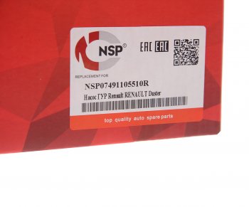 8 999 р. Насос гидроусилителя RENAULT Duster NSP NSP nsp07491105510r  с доставкой в г. Пермь. Увеличить фотографию 3
