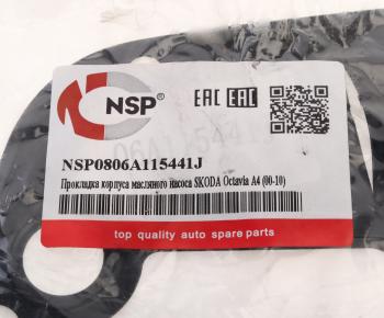 226 р. Прокладка VW Jetta (05-) AUDI A4 (94-08) корпуса фильтра масляного NSP NSP nsp0806a115441j  с доставкой в г. Пермь. Увеличить фотографию 3