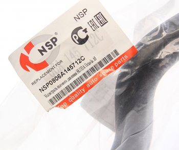 2 199 р. Патрубок SKODA Octavia A5 NSP NSP nsp0806a145712c  с доставкой в г. Пермь. Увеличить фотографию 3
