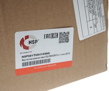 1 029 р. Фара противотуманная VW Golf 5,Tiguan,Touran левая NSP NSP nsp081t0941699g  с доставкой в г. Пермь. Увеличить фотографию 5