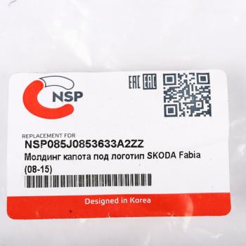 2 669 р. Молдинг SKODA Roomster (06-) решетки радиатора NSP NSP nsp085j0853633a2zz  с доставкой в г. Пермь. Увеличить фотографию 2