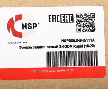 3 759 р. Фонарь задний SKODA Rapid (13-) левый NSP NSP nsp085jh945111a  с доставкой в г. Пермь. Увеличить фотографию 5