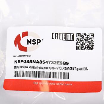 2 449 р. Молдинг VW Tiguan 2 (16-) арки колеса переднего правого NSP NSP nsp085na854732e9b9  с доставкой в г. Пермь. Увеличить фотографию 3