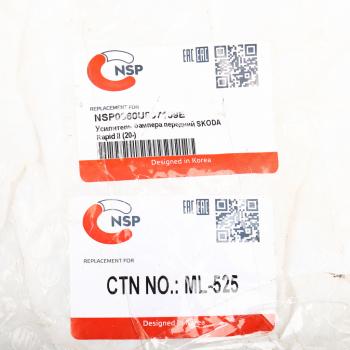 6 199 р. Усилитель бампера SKODA Rapid (20-) переднего NSP NSP nsp0860u807109e  с доставкой в г. Пермь. Увеличить фотографию 5