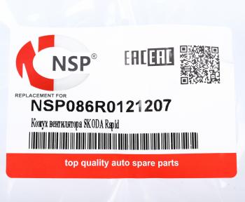 1 769 р. Кожух AUDI A1 (11-13) вентилятора охлаждения NSP NSP nsp086r0121207  с доставкой в г. Пермь. Увеличить фотографию 3