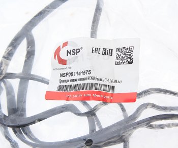 419 р. Прокладка крышки клапанной FORD Fiesta,Focus MAZDA 3 (95-) (1.21.6) NSP NSP nsp091141575  с доставкой в г. Пермь. Увеличить фотографию 3