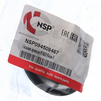 499 р. Сальник привода FORD Focus 2 (1.62.0) АКПП NSP NSP nsp094508467  с доставкой в г. Пермь. Увеличить фотографию 3