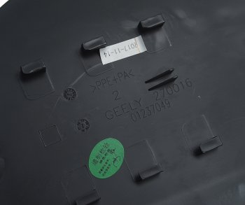 1 689 р. Лючок бака топливного GEELY Atlas (16-) NSP NSP nsp205090002300  с доставкой в г. Пермь. Увеличить фотографию 3