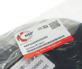 1 689 р. Лючок бака топливного GEELY Atlas (16-) NSP NSP nsp205090002300  с доставкой в г. Пермь. Увеличить фотографию 4