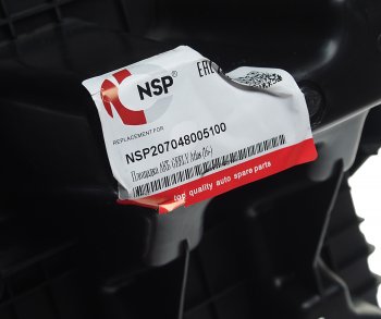 2 069 р. Кронштейн GEELY Atlas (16-) крепления АКБ NSP NSP nsp207048005100  с доставкой в г. Пермь. Увеличить фотографию 5