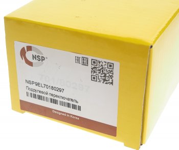 5 899 р. Переключатель подрулевой JCB 2CX,3CX,4CX правый NSP NSP nsp9el70180297  с доставкой в г. Пермь. Увеличить фотографию 4
