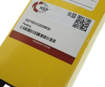 1 789 р. Ремень приводной поликлиновой 8PK1995 JCB NSP NSP nsp9en32008609  с доставкой в г. Пермь. Увеличить фотографию 2