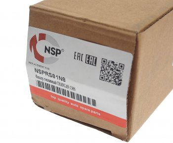 299 р. Фильтр топливный CHANGAN CS55 NSP NSP nsprs81n8  с доставкой в г. Пермь. Увеличить фотографию 2