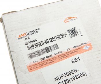 2 499 р. Подшипник КПП JAC N120 вала вторичного с кольцом OE JAC nup309en-6g120(192309)  с доставкой в г. Пермь. Увеличить фотографию 3