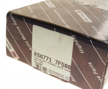 6 649 р. Ремкомплект HYUNDAI HD370 шкворня (1шт.) (ф50х250) NAM YANG NAM YANG nyk-505  с доставкой в г. Пермь. Увеличить фотографию 2