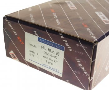 5 649 р. Ремкомплект HYUNDAI HD500 (10-),Xcient (13-),Universe (07-) шкворня (1шт.) NAM YANG NAM YANG nyk-507  с доставкой в г. Пермь. Увеличить фотографию 3