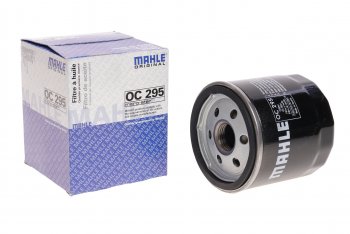 559 р. Фильтр масляный VW SKODA MAHLE MAHLE oc295  с доставкой в г. Пермь. Увеличить фотографию 1